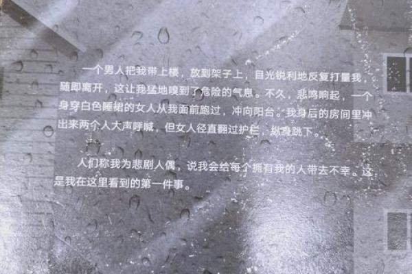 走进那些诡异名字的背后，发现它们的独特意义