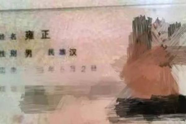 走进那些诡异名字的背后，发现它们的独特意义