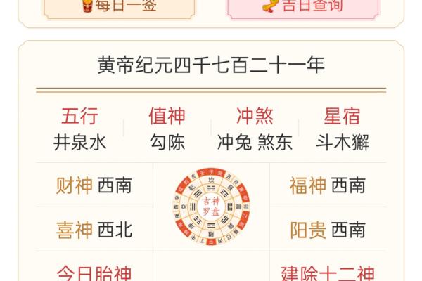 万年历搬家黄道吉日，选对好日子，好运连连