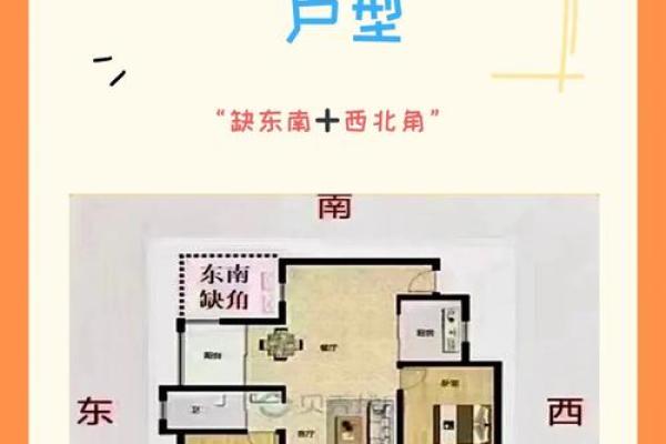 提升家居运势的风水秘诀