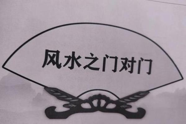 提升家居运势的风水秘诀