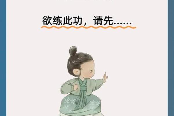 万年伏日，揭秘夏日养生秘密
