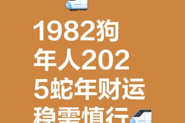 农历几月出生的属狗人最有福