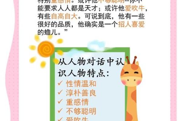 独特又吸引眼球的养蟾蜍公司命名策略