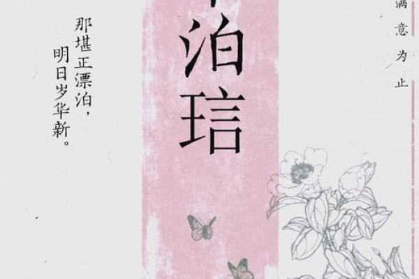 蓝姓男孩取名推荐大全，赋予孩子独特寓意的名字精选