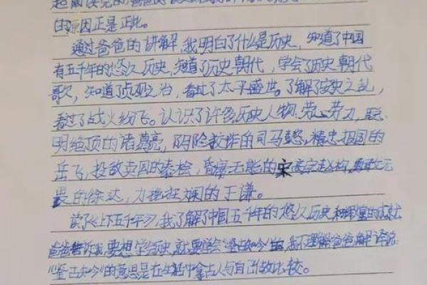 文慧：智慧与文化的完美融合