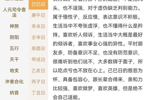 从男命八字看婚姻走向，分析你未来的爱情运势
