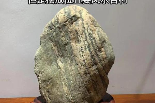 如何选择聊城办公风水大师，提升职场运气