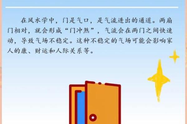 提升家庭和谐的风水布局技巧