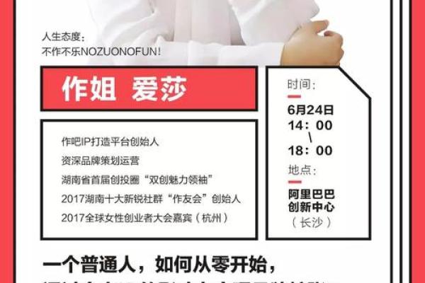 如何通过名字评分提升个人品牌影响力