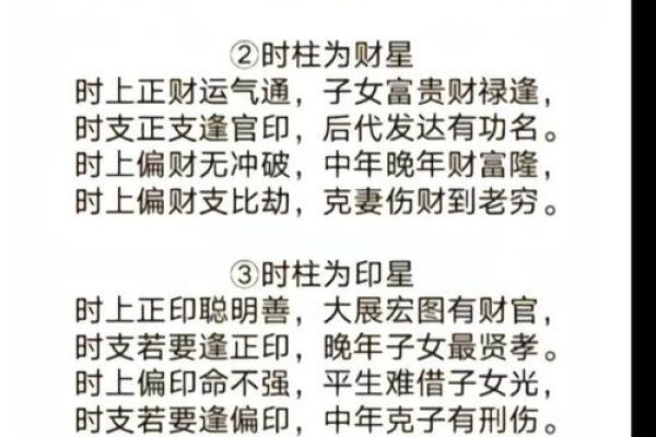 从八字看富婆命格，如何提升自己的财富运