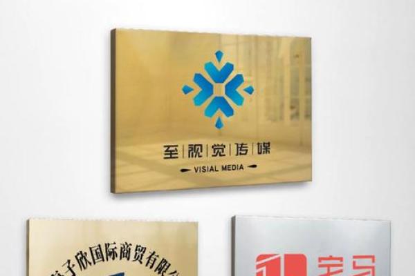 如何为企业选择独特的牌匾名字