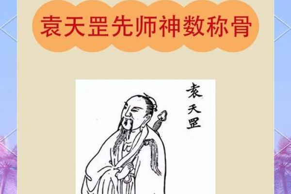 农历称骨算命揭秘：你的命运从骨重开始！