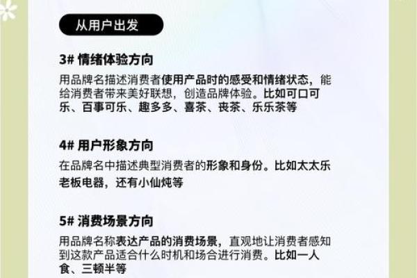打造品牌认知：广告公司命名的重要性