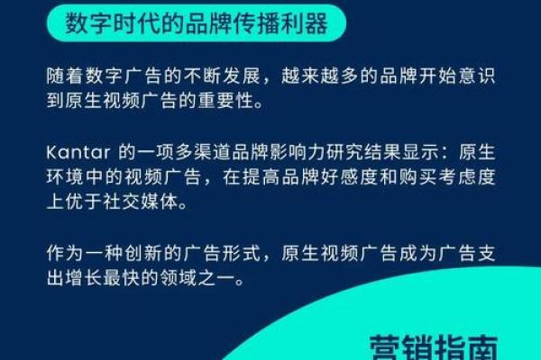 打造品牌认知：广告公司命名的重要性