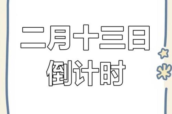 农历计时：从古至今的传承与创新，你不容错过的知识