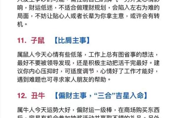 想知道自己生肖的真正来源吗？农历和阳历差异大揭秘