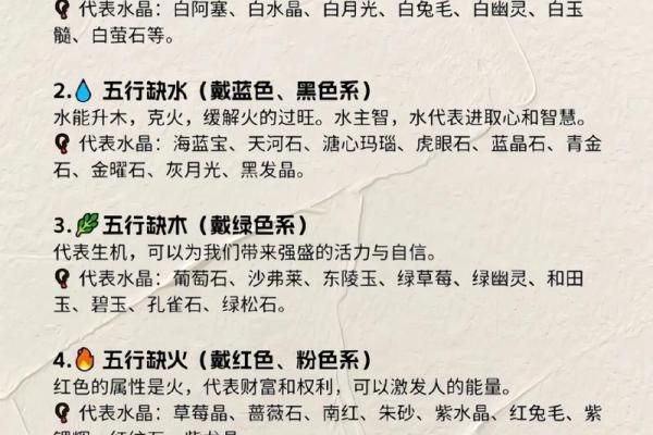 已亥年五行属性解析，了解你的命运与运势