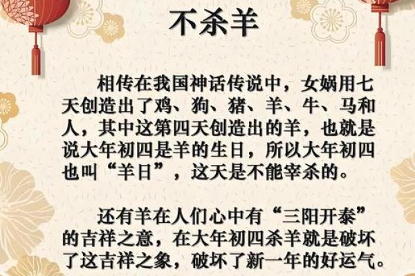 你知道农历四月四日是什么节吗？揭秘传统节日背后的故事