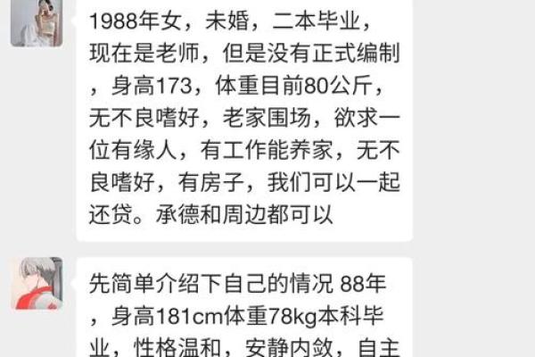 婚介公司起名风格大解析，如何精准定位
