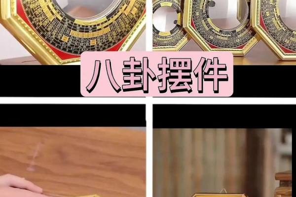 如何利用镜子改善办公室风水运势