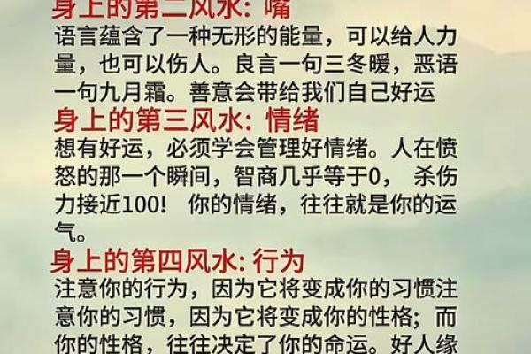 如何通过家居风水提升运势与健康