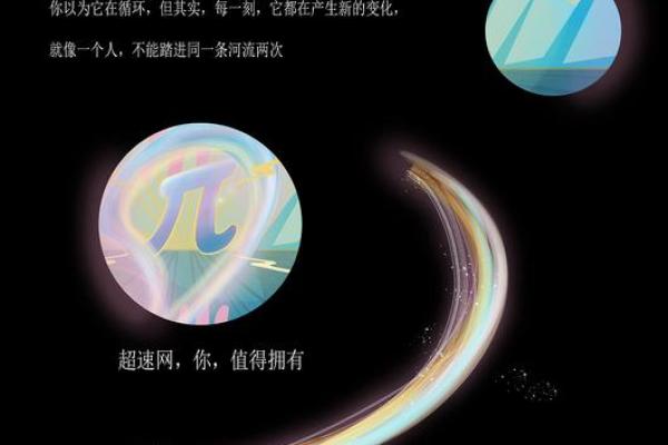 探索创意无极限：最酷的游戏名字推荐