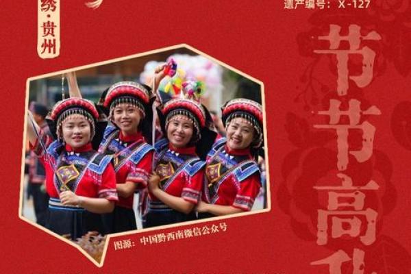 农历三月三出生的你，天生拥有哪些独特优势？