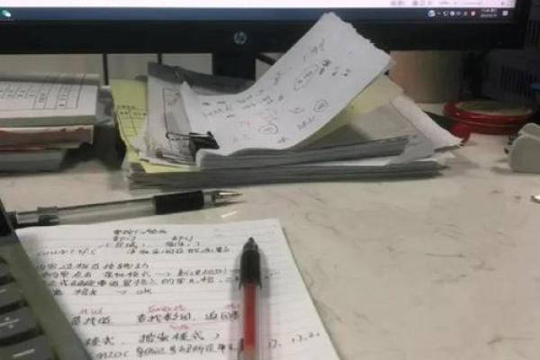 如何选择文员办公位置提升工作效率