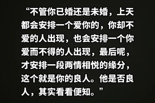 算两个人的八字，预测你们的爱情是否能长久