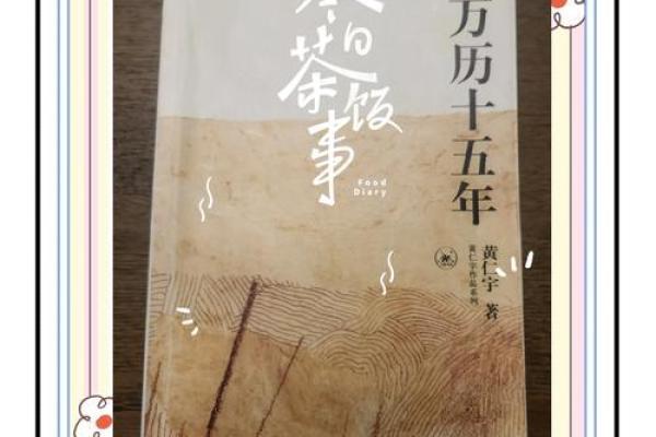 穿越时空的1966年历：唤醒历史的味道