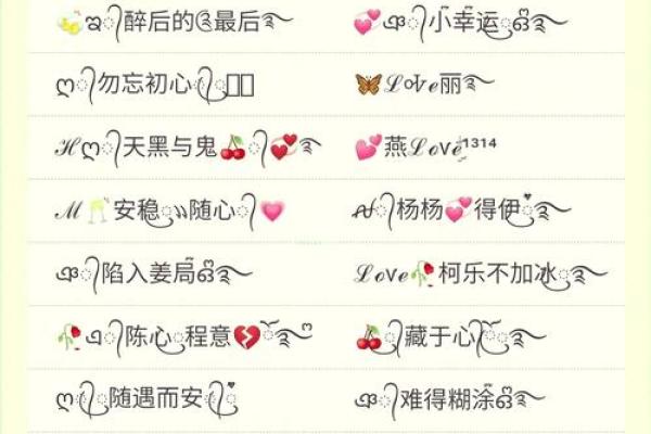 如何起一个土豪名字，彰显独特魅力