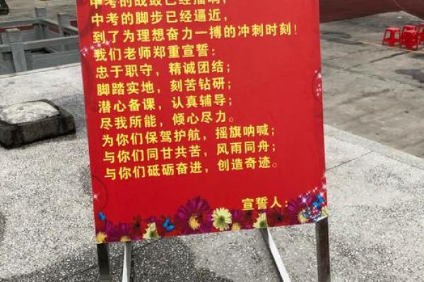 为什么“硕”是追求卓越的代表