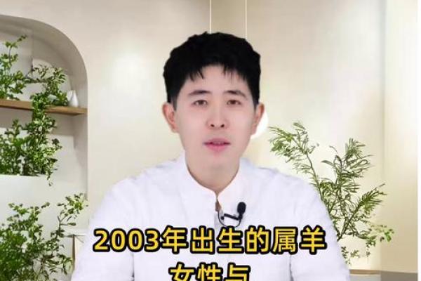 男羊与女猴的婚配解析