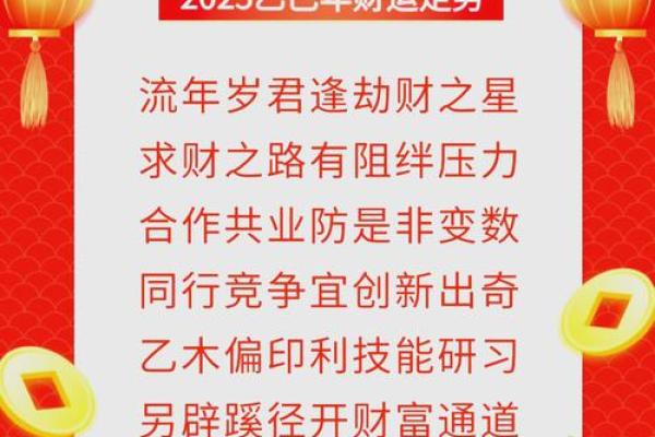 本命年马女的事业规划建议