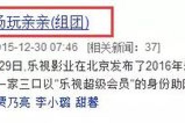 从明星名字看他们的成功轨迹