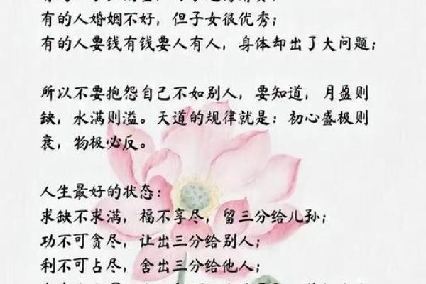 韦千里八字揭秘：如何从命理看他的人生轨迹与事业成就