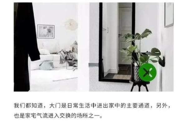 如何通过调整镜子位置改善家居风水
