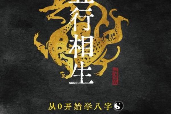 五色与五行：揭开中医色彩背后的神秘联系