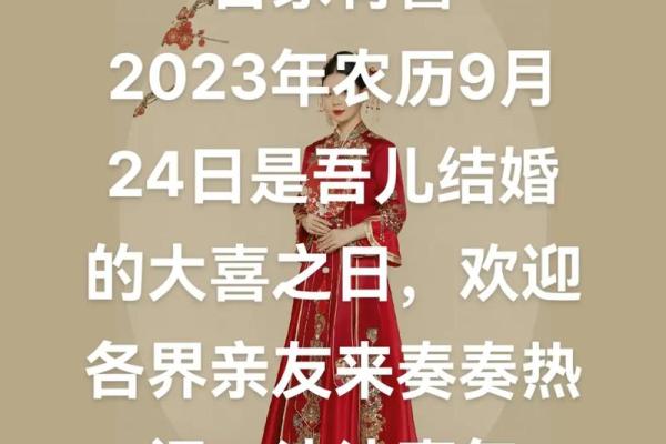 为什么农历八月十六结婚是许多人梦寐以求的选择？