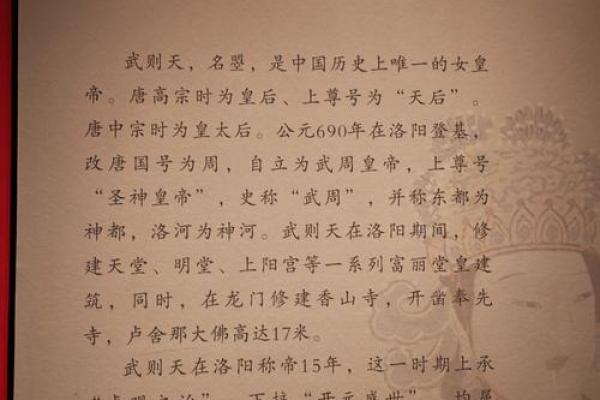 穿越千年，揭秘万年历的神奇魅力