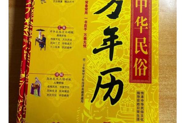 探秘藏历与农历的不同之处，了解之后会大吃一惊