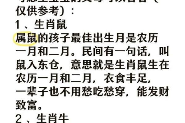农历六月十二，究竟是怎样的一个日子？