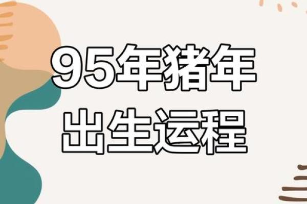 农历三月属猪人爱情运势飙升，桃花运强势来袭