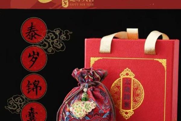 属猴本命年如何避免犯太岁