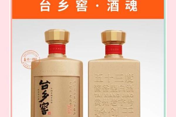 酒类公司创意命名大全精选