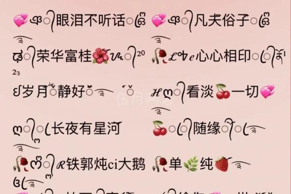 老人微信名字推荐，彰显个性与温暖