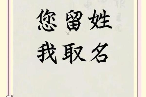 如何为徐姓男孩取一个既有意义又独特的名字