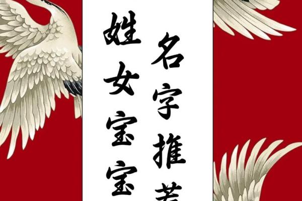 给宝宝取名字郑的文化含义解析