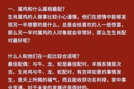 如何看待蛇和鸡配对婚姻的命运走向